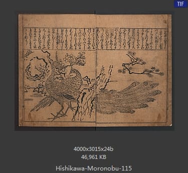 菱川师宣