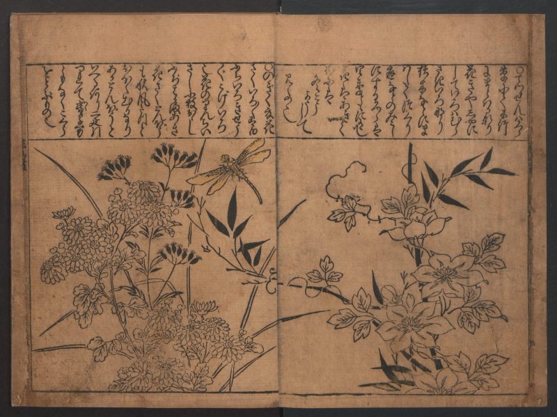 菱川师宣 #116