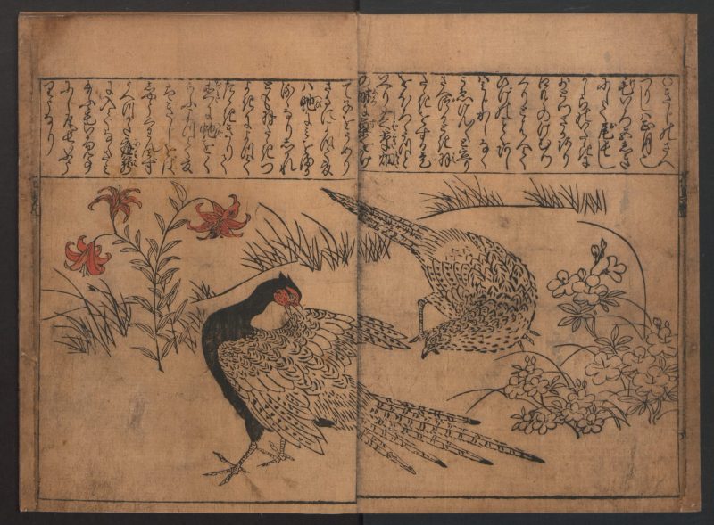 菱川师宣 #118