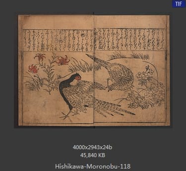 菱川师宣