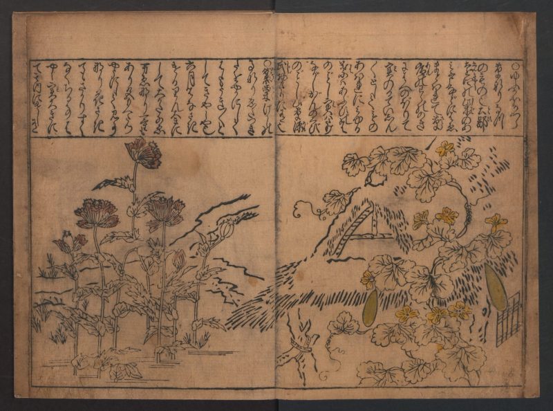 菱川师宣 #119