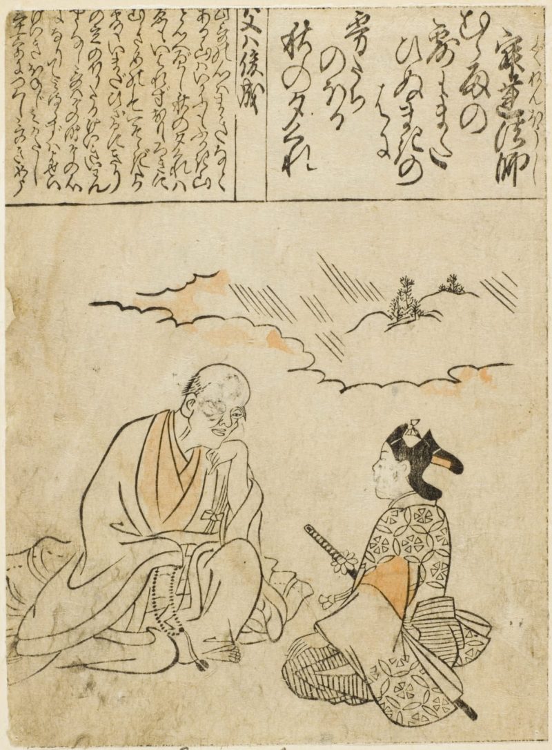 菱川师宣 #123