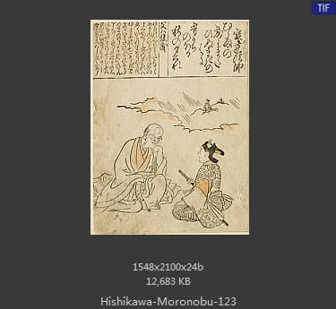 菱川师宣