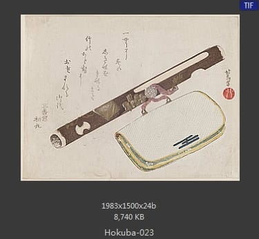 蹄斋北马
