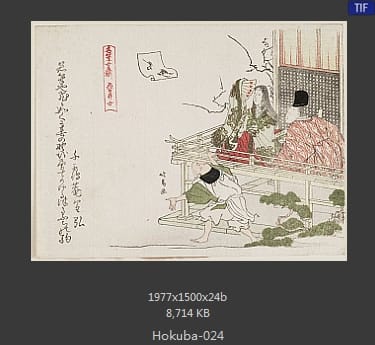 蹄斋北马
