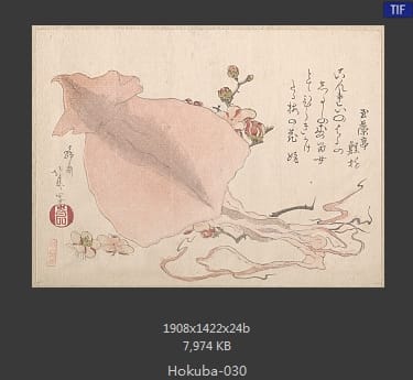蹄斋北马