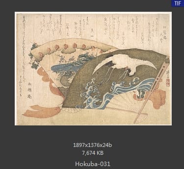 蹄斋北马