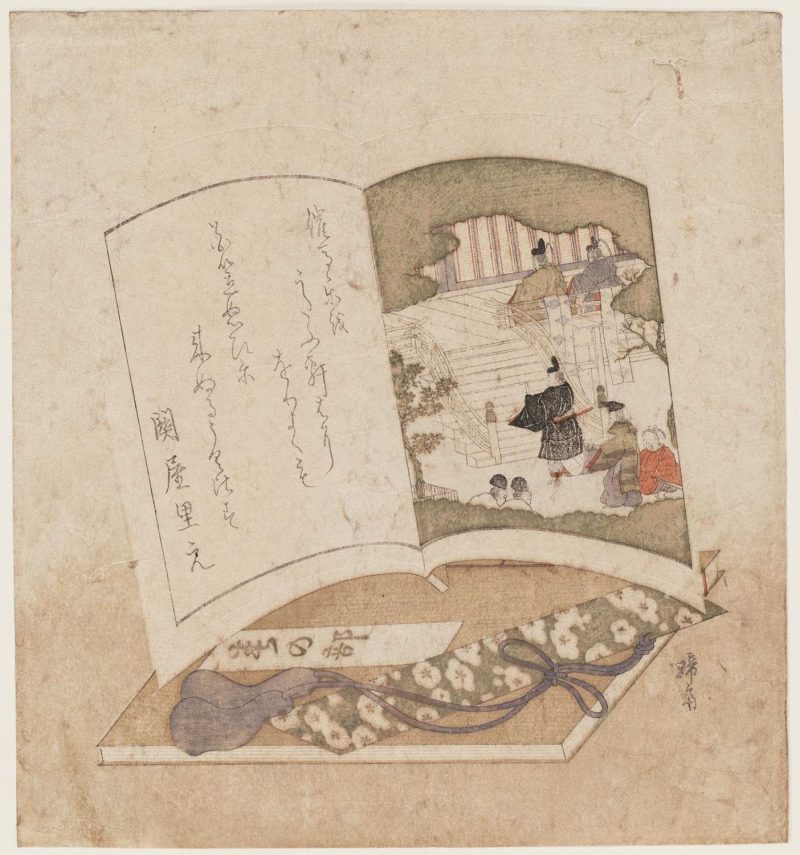 蹄斋北马 #33