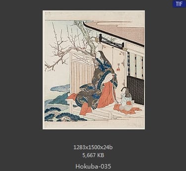 蹄斋北马