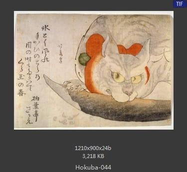 蹄斋北马