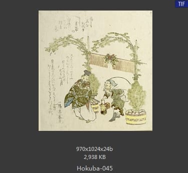 蹄斋北马