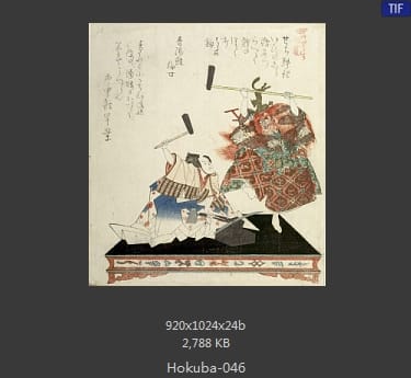 蹄斋北马