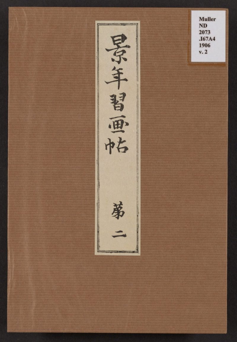 今尾景年 #01
