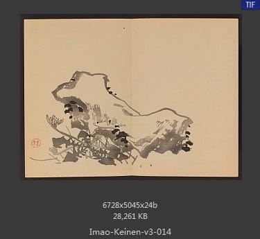 今尾景年