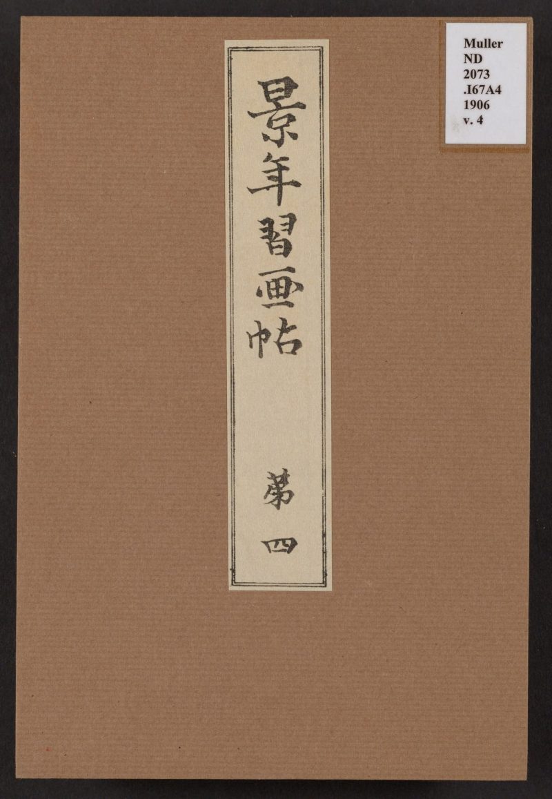 今尾景年 #01