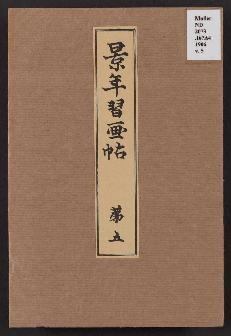 今尾景年 #01