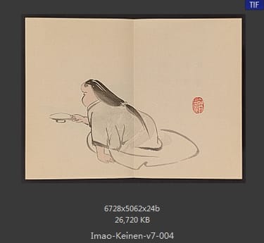 今尾景年