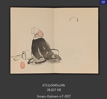 今尾景年