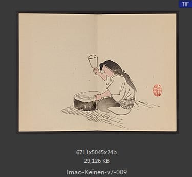 今尾景年