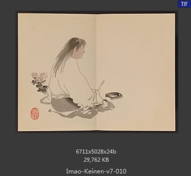 今尾景年