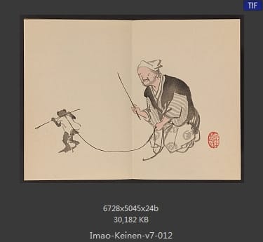 今尾景年