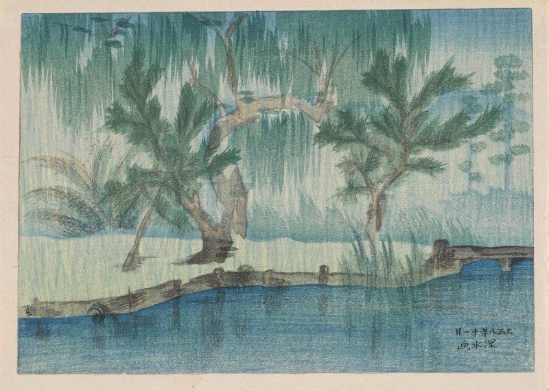 伊东深水 #2
