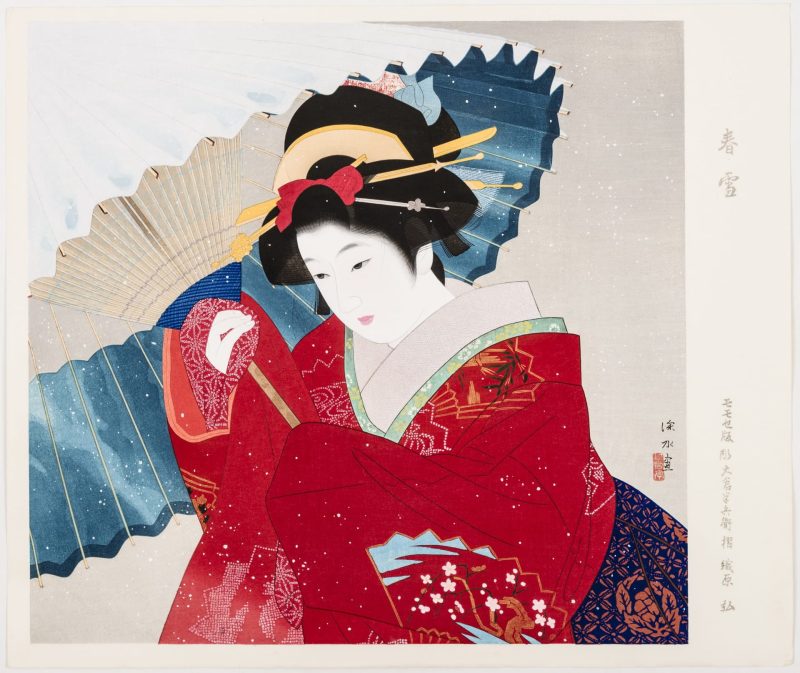 伊东深水 #30