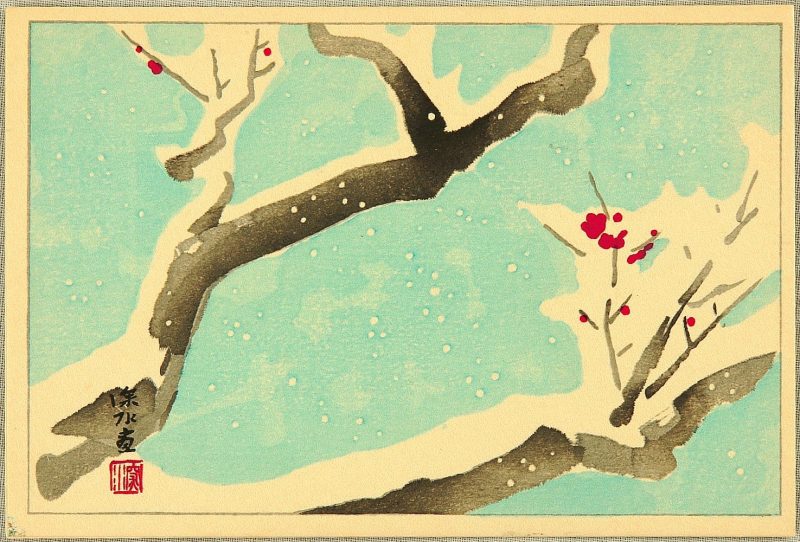 伊东深水 #48