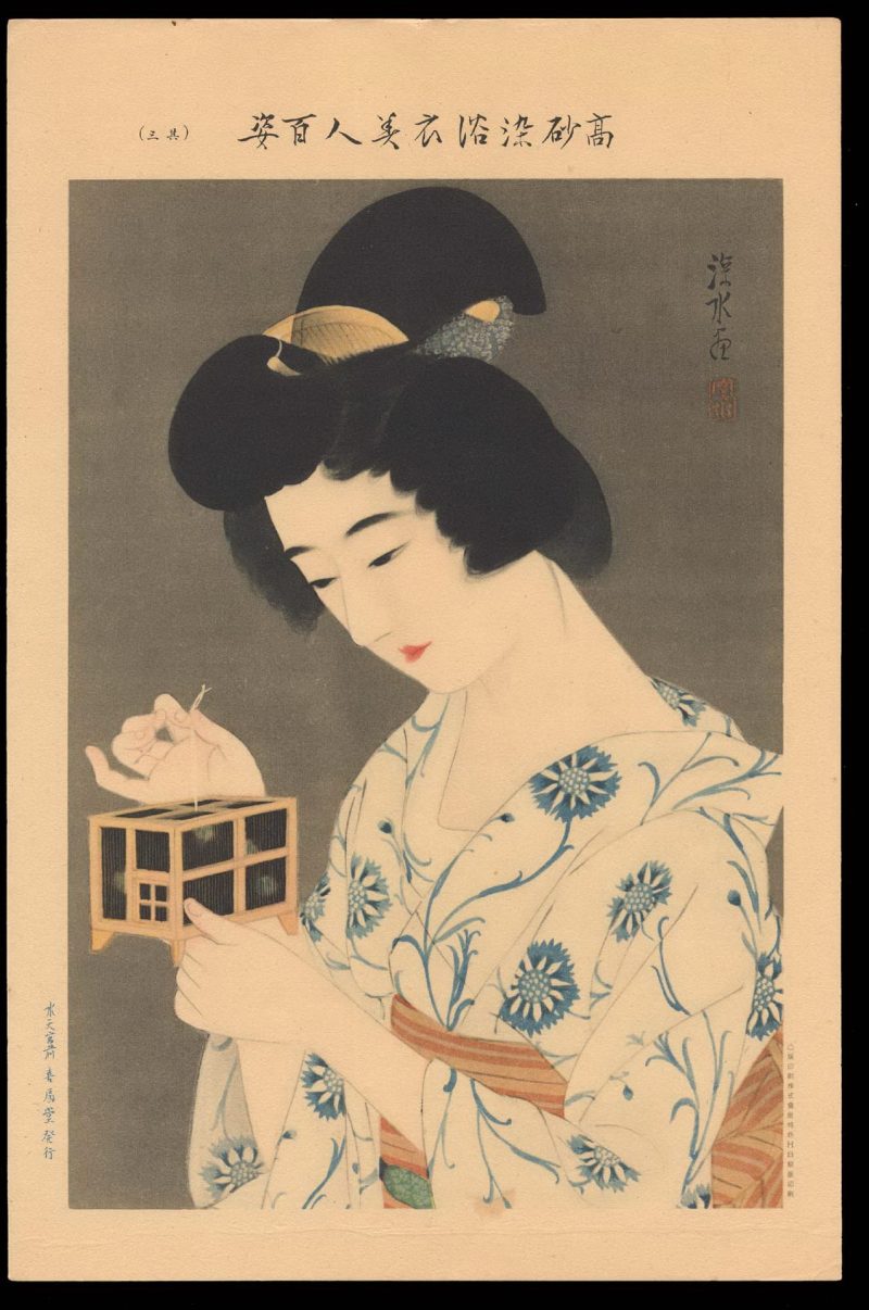 伊东深水 #71