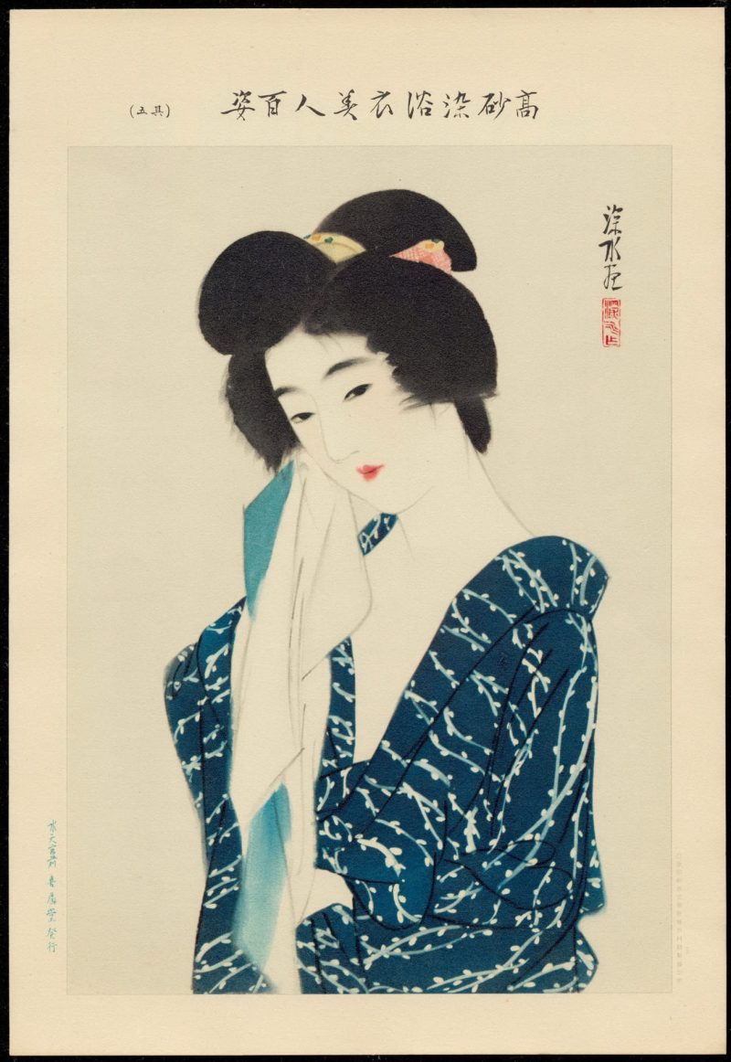 伊东深水 #82