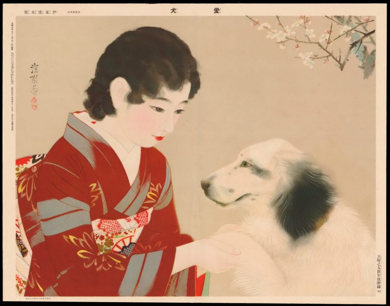 伊东深水 #106