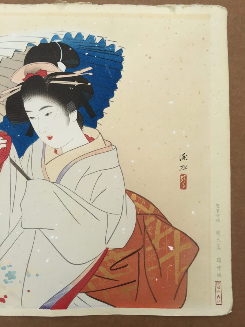 伊东深水 #108
