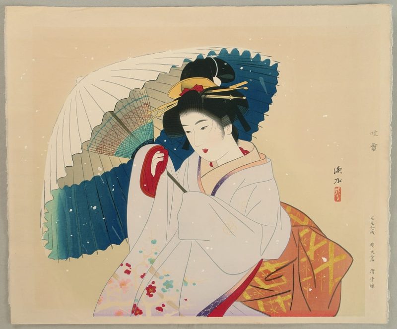 伊东深水 #124