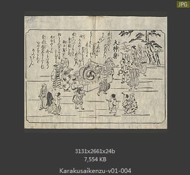 花落细见图