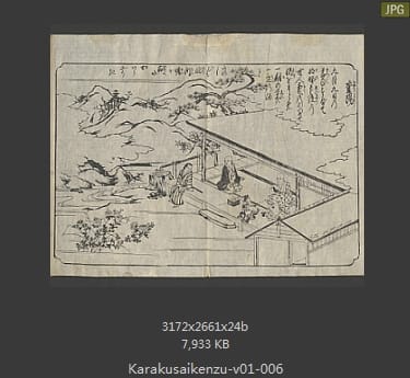 花落细见图