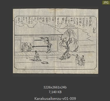 花落细见图