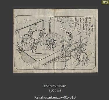 花落细见图