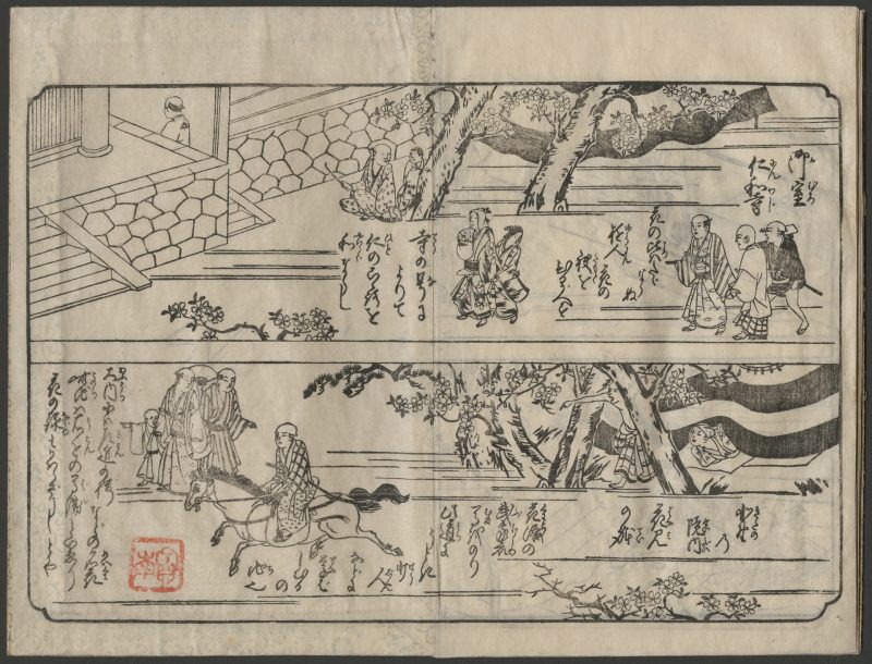 花落细见图 #10
