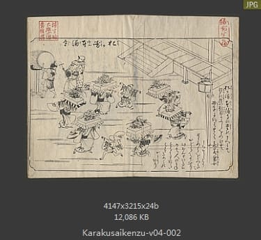 花落细见图