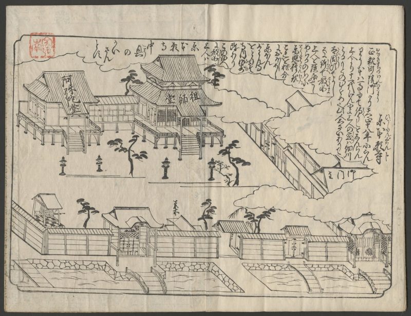 花落细见图 #10