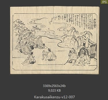 花落细见图