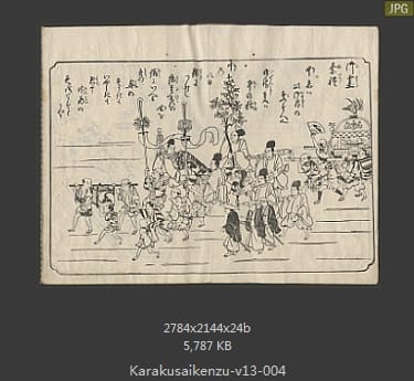 花落细见图
