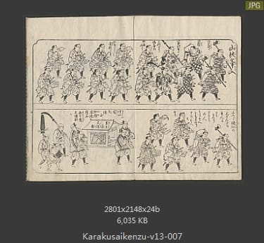 花落细见图