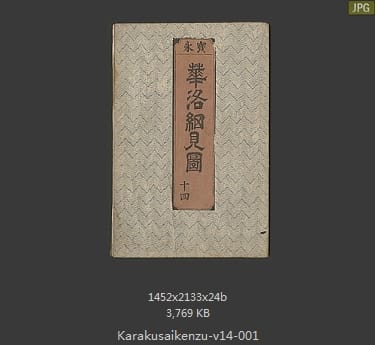 花落细见图