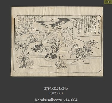 花落细见图