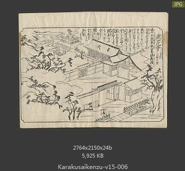 花落细见图