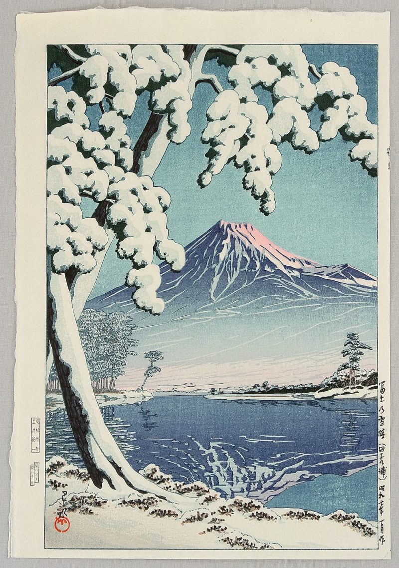川瀬巴水 #127