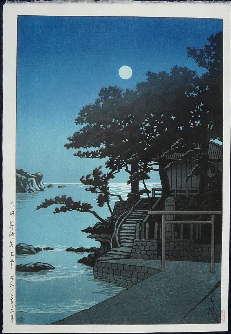 川瀬巴水 #135