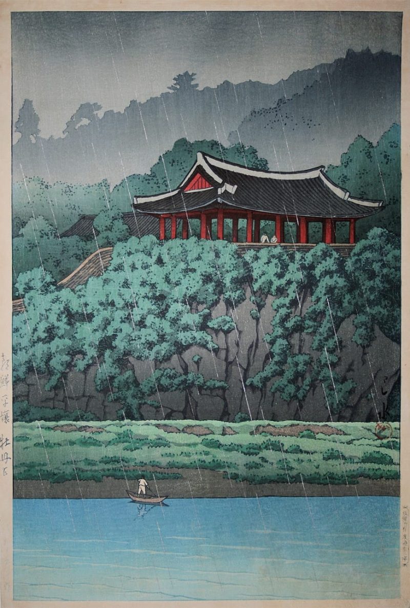 川瀬巴水 #150