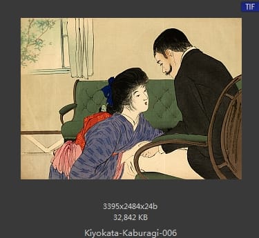 镝木清方